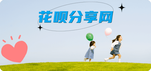 怀化信用卡商家平台☀️诚信信用卡24小时在线接单 - 鹰潭信用卡